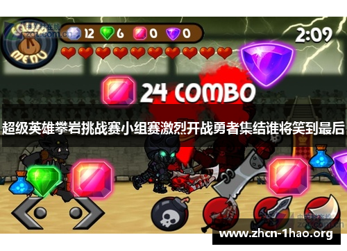 超级英雄攀岩挑战赛小组赛激烈开战勇者集结谁将笑到最后 超级英雄攀岩挑战赛小组赛激烈开战勇者集结谁将笑到最后